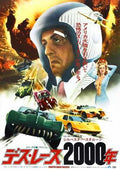 death race 2000  07 film star poster A4 Photo Print
