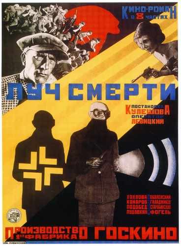 death ray 1925  01 film star poster A4 Photo Print