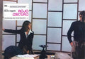 deep red slc 07 film star poster A4 Photo Print