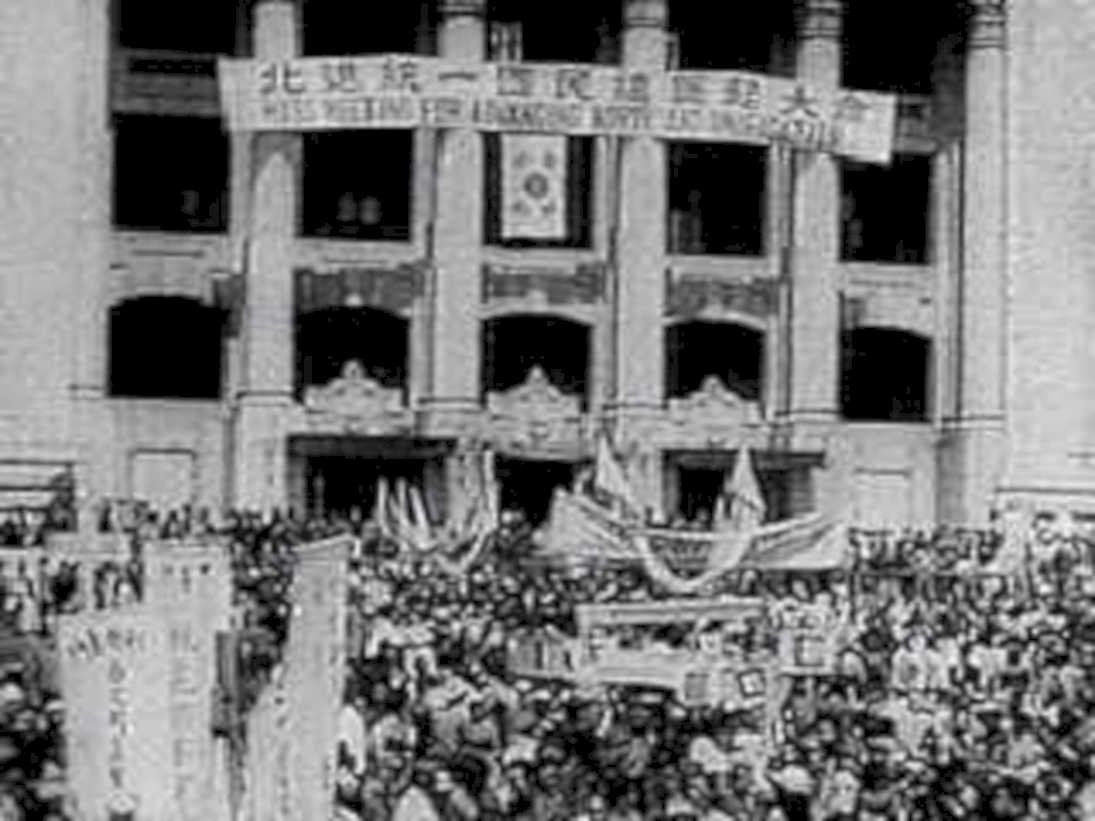 demonstration building banner1980s 1990s A4 Photo Print