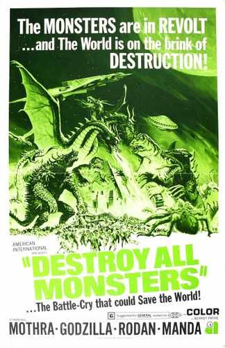 destroy all monsters  005 film star poster A4 Photo Print