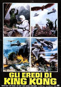 destroy all monsters  006 film star poster A4 Photo Print