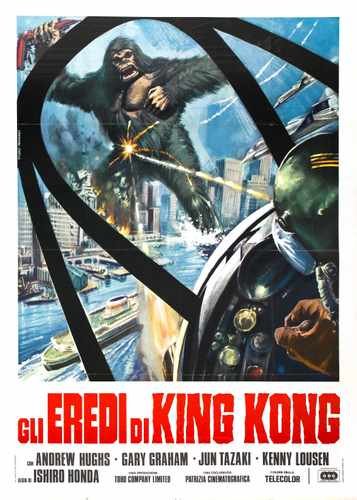 destroy all monsters  007 film star poster A4 Photo Print