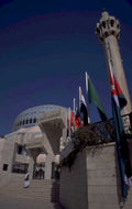 dome dar salaam 1980s 1990s A4 Photo Print
