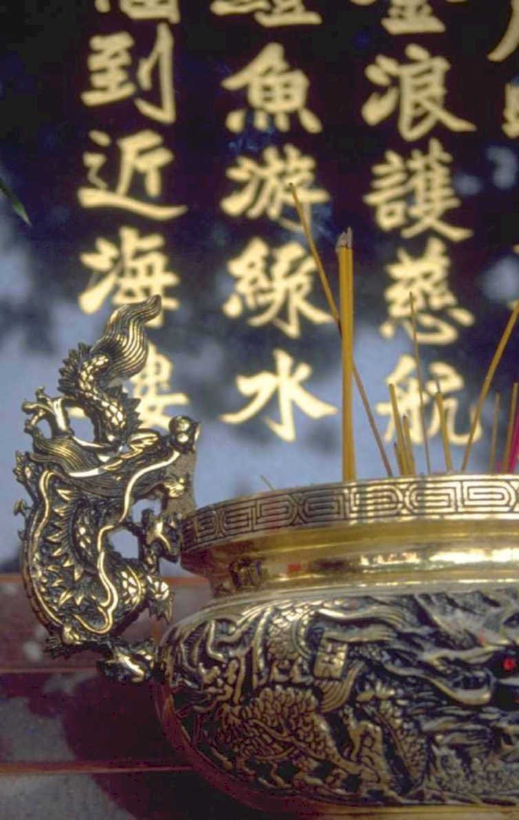 dragon incense altar 1980s 1990s A4 Photo Print