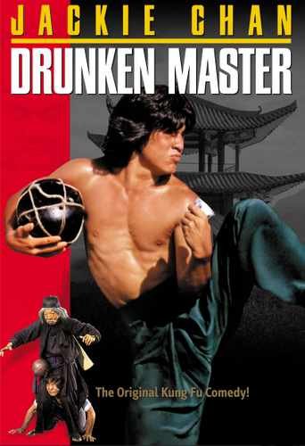 drunken master  01 film star poster A4 Photo Print