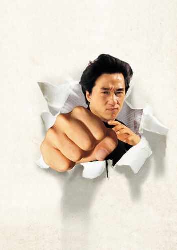 drunken master 2  01 film star poster A4 Photo Print