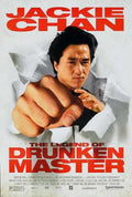 drunken master 2  02 film star poster A4 Photo Print