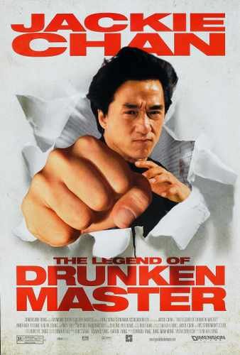 drunken master 2  02 film star poster A4 Photo Print