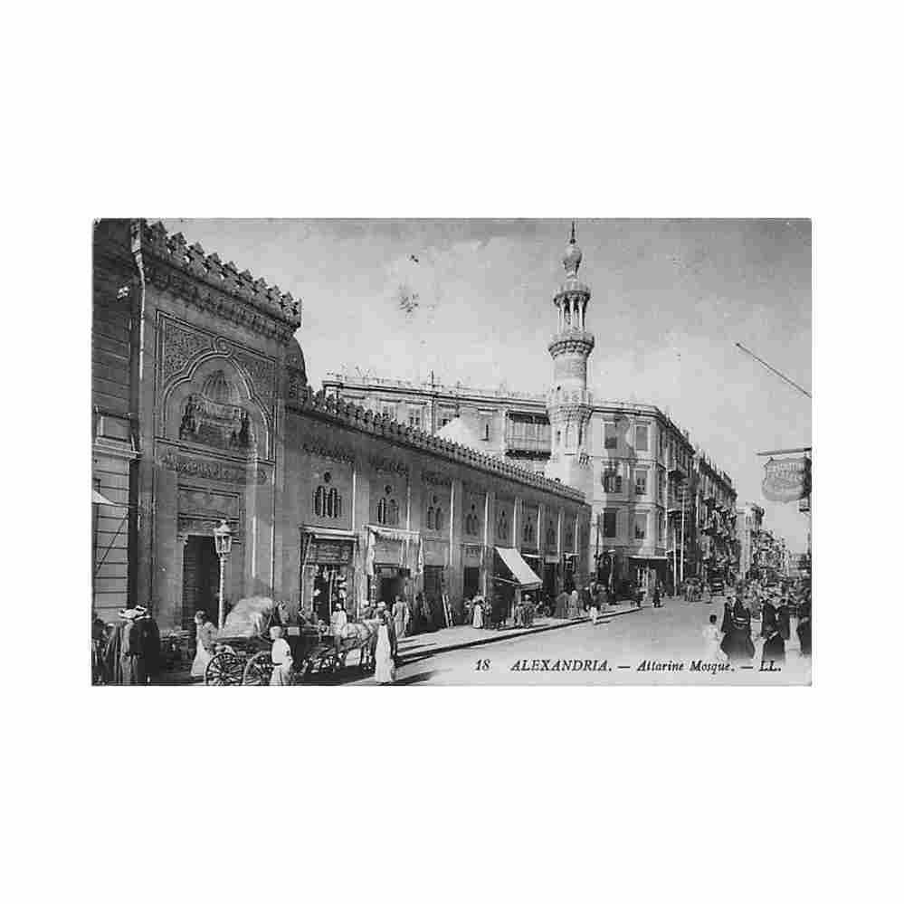 egypt alexandria attarine mosque levy ll 18 Vintage A4 Photo Print