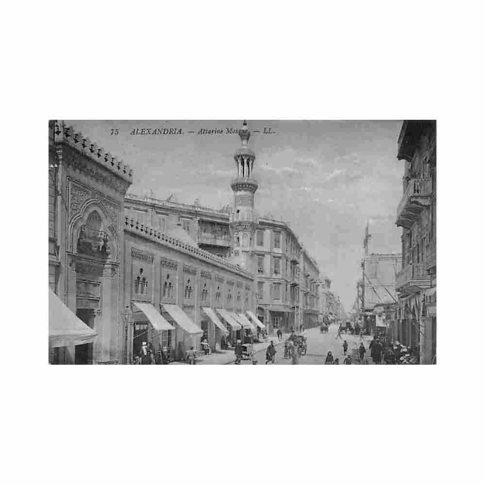egypt alexandria attarine mosque levy ll 75 Vintage A4 Photo Print