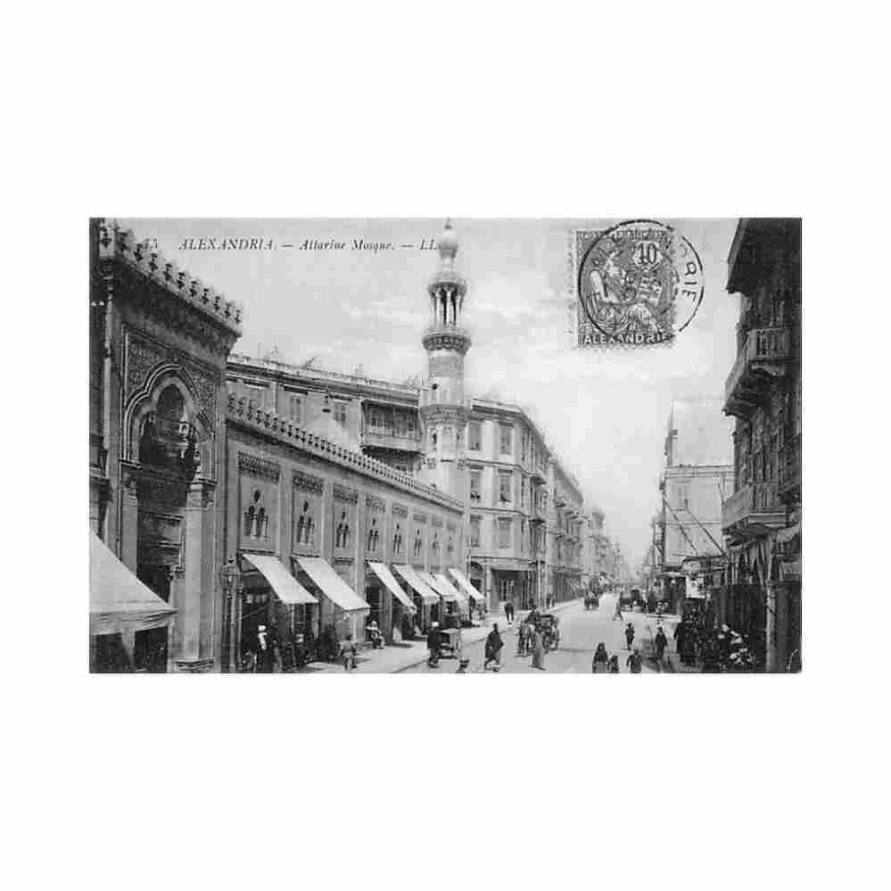 egypt alexandria attarine mosque ll levy 75 Vintage A4 Photo Print