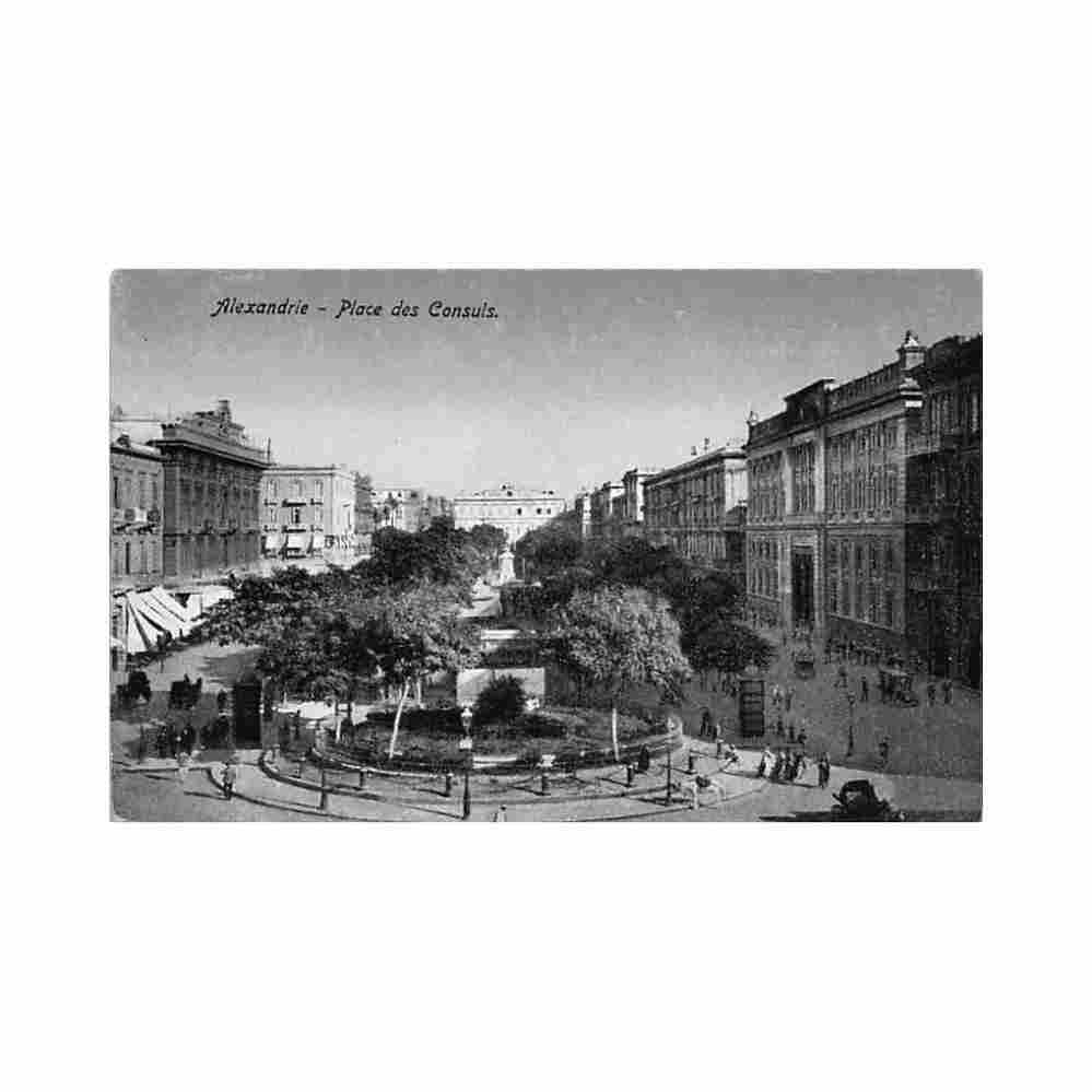 egypt alexandria consuls square l s zaslavsky kalmanovitz 2 Vintage A4 Photo Print