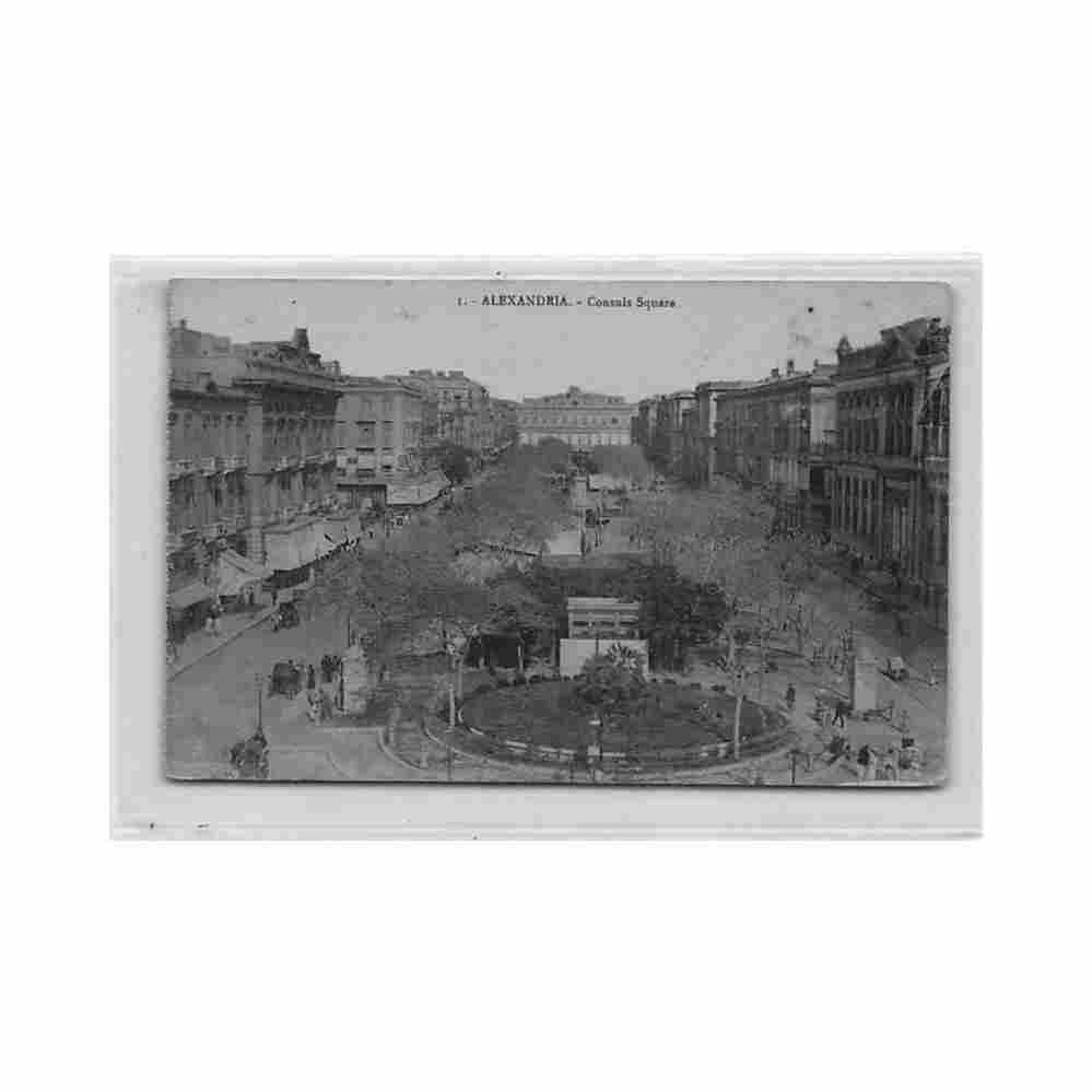 egypt alexandria consuls square pcmj 1 Vintage A4 Photo Print
