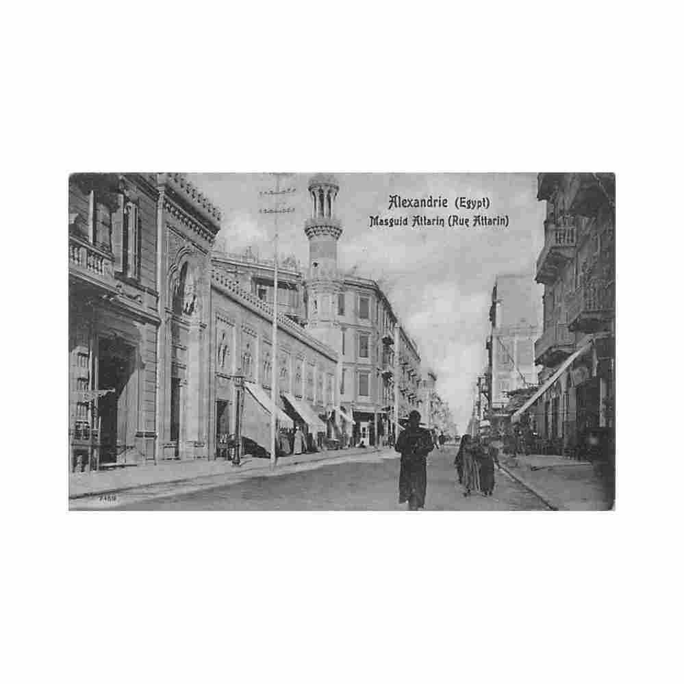 egypt alexandria masguid attarine Vintage A4 Photo Print