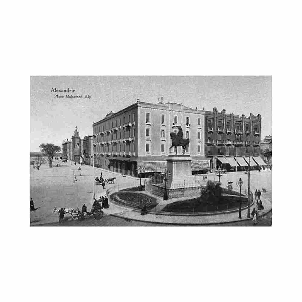 egypt alexandria mohamed ali square the cairo trust Vintage A4 Photo Print