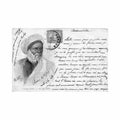 egypt an old arab Vintage A4 Photo Print