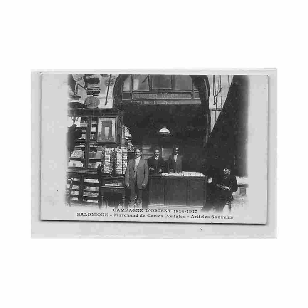 egypt cairo ahmed kabbara and book store opera square not salonica in greece as printed on the caption Vintage A4 Photo Print