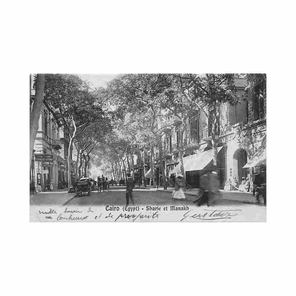 egypt cairo el manakh street Vintage A4 Photo Print