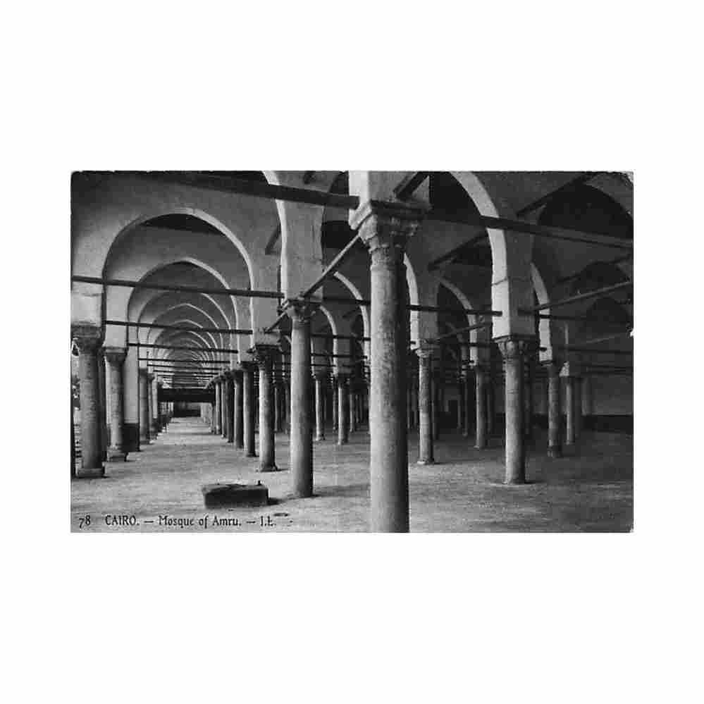 egypt cairo inside amru al as mosque levy ll 78 Vintage A4 Photo Print