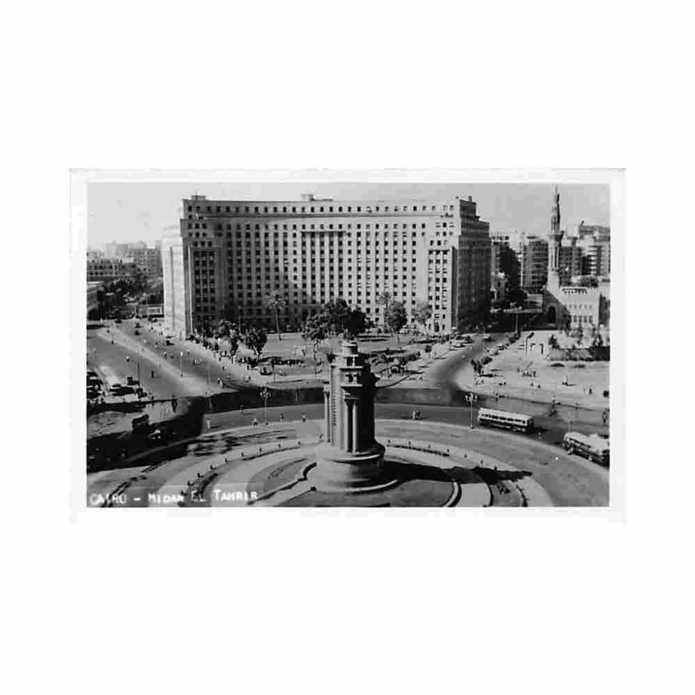 egypt cairo midan el tahrir Vintage A4 Photo Print