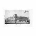egypt cairo railway station comptoir philatelique d egypte 341 Vintage A4 Photo Print