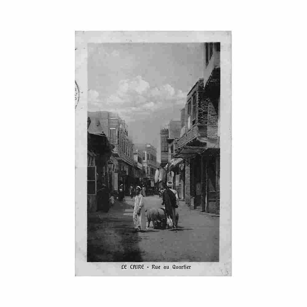 egypt cairo street view the cairo trust serie 48 Vintage A4 Photo Print