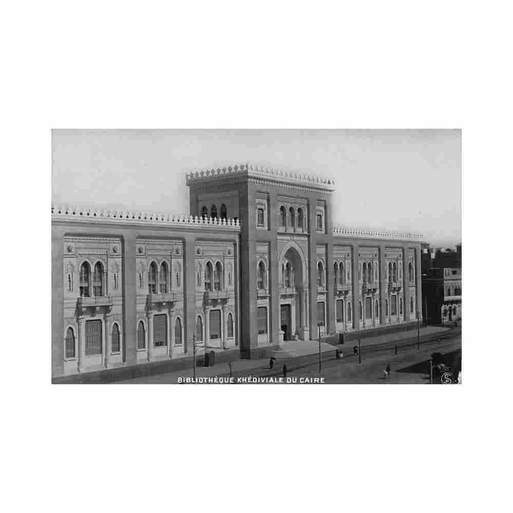egypt cairo the khedive s library sip Vintage A4 Photo Print