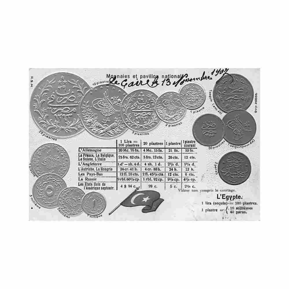 egypt egyptian coins hsm Vintage A4 Photo Print