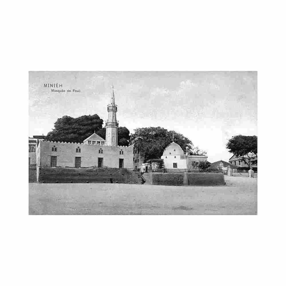 egypt minya el amrawy mosque dr trenkler co mih 3 Vintage A4 Photo Print