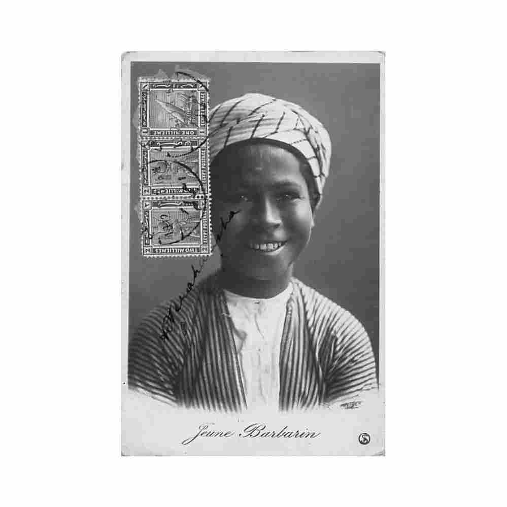 egypt native boy sip Vintage A4 Photo Print