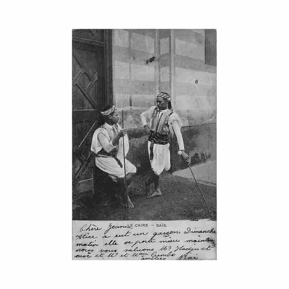 egypt sais runners Vintage A4 Photo Print