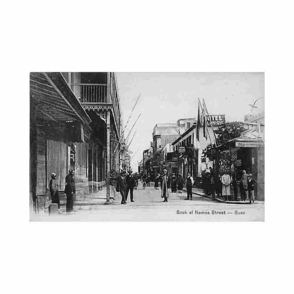 egypt suez el nemsa street ca 16 Vintage A4 Photo Print