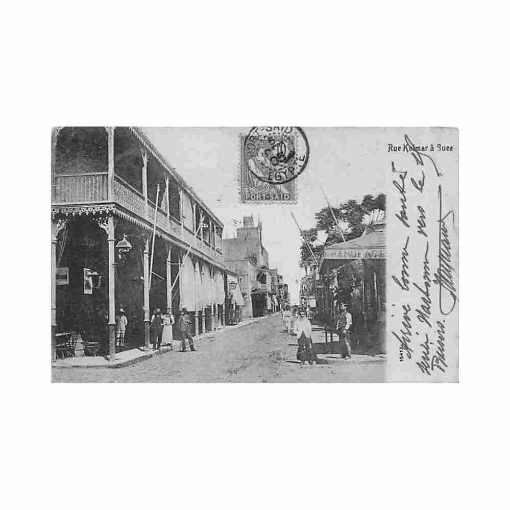 egypt suez kolmar street Vintage A4 Photo Print