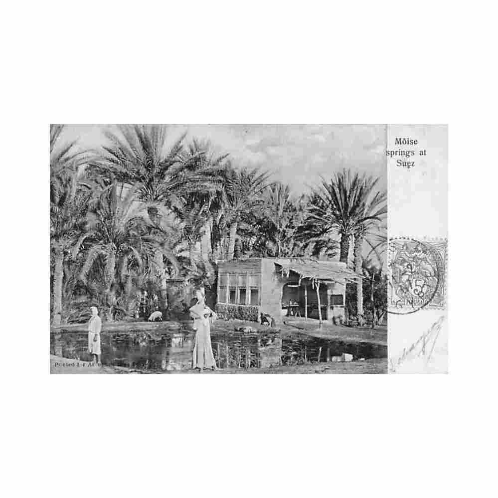 egypt suez moses spring arougheti bros Vintage A4 Photo Print