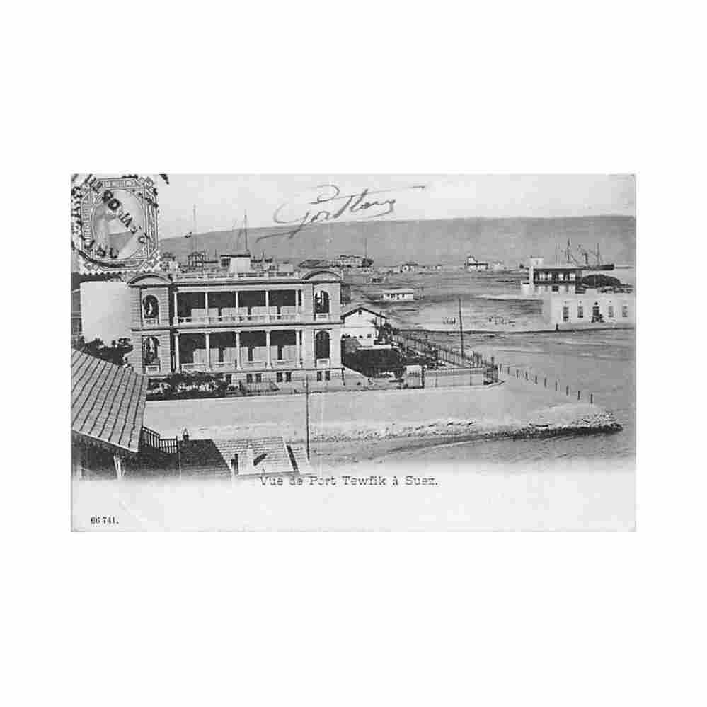 egypt suez view of port tewfik 66741 Vintage A4 Photo Print