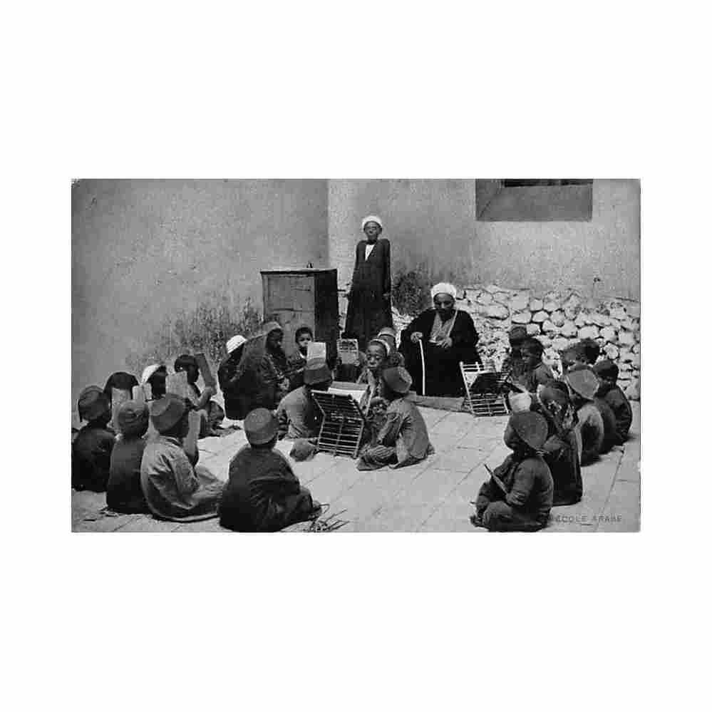 egypt the arab school lichtenstern harari 157 Vintage A4 Photo Print