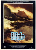 entity  02 film star poster A4 Photo Print