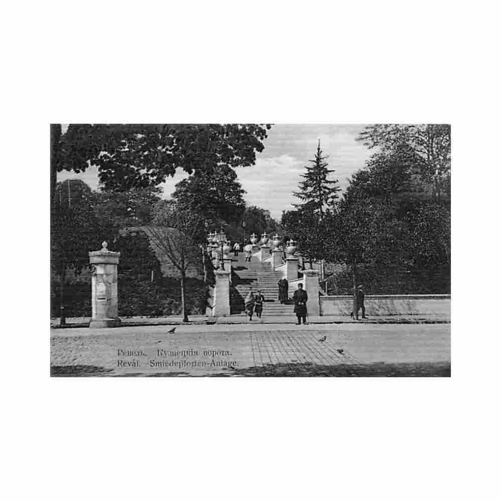 estonia tallinn kuznetsk gate Vintage A4 Photo Print