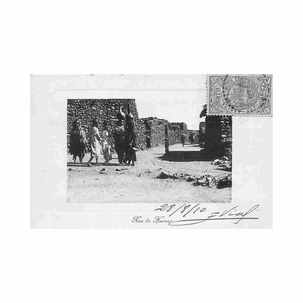 ethiopia harar a street Vintage A4 Photo Print