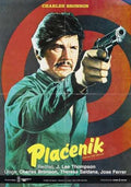 evil that men do  02 film star poster A4 Photo Print
