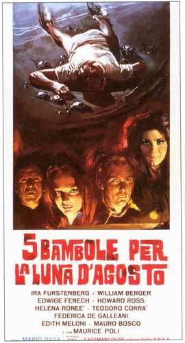 five dolls for an august moon  02 film star poster A4 Photo Print