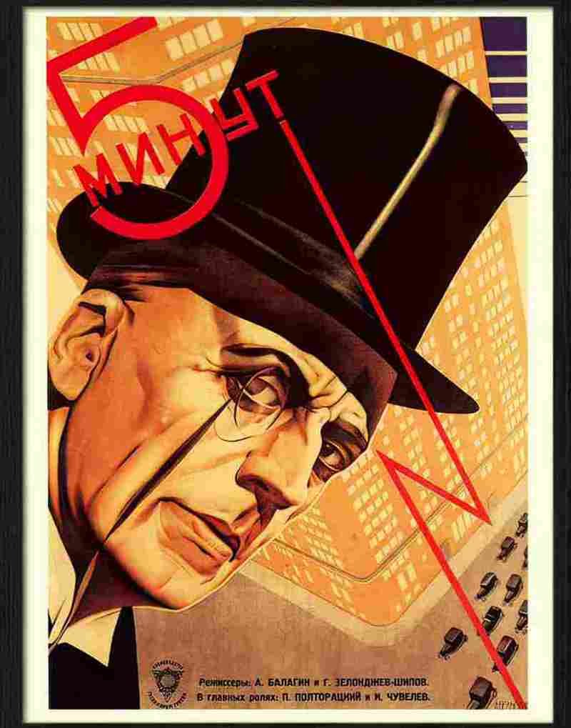 five minutes anatoly belsky russian movie poster 1929 Advert A4 Photo Print