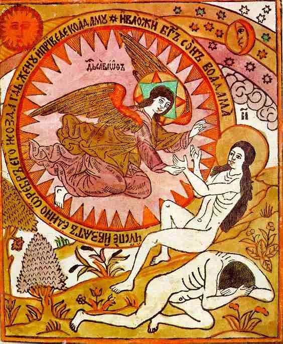 folk art adameve Art A4 Photo Print