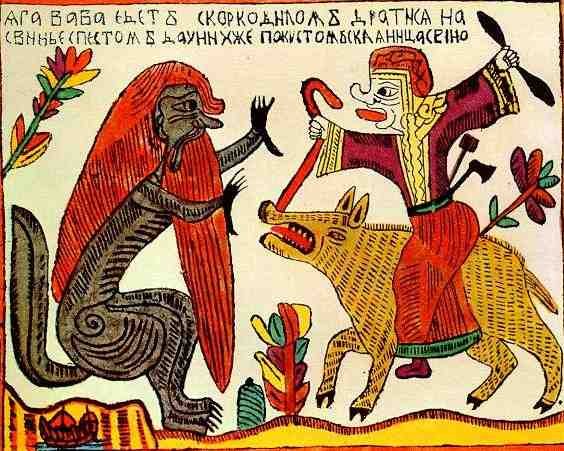 folk art babaya Art A4 Photo Print