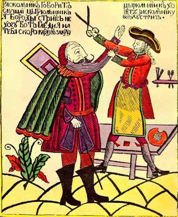 folk art barber Art A4 Photo Print UK