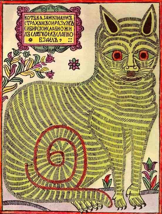 folk art cat2 Art A4 Photo Print