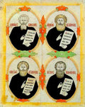 folk art cenob Art A4 Photo Print UK