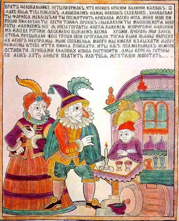 folk art farpiga Art A4 Photo Print