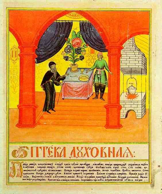 folk art pharm1 Art A4 Photo Print